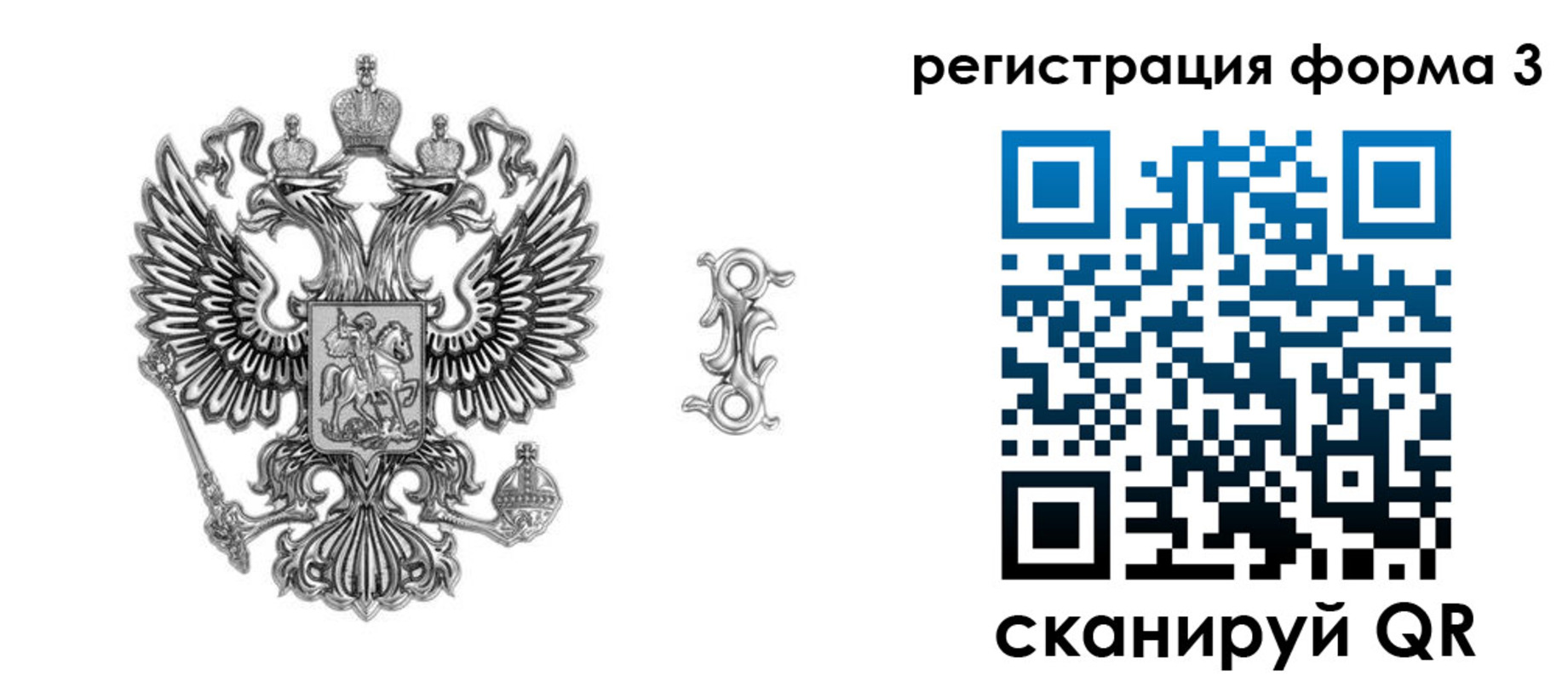 временная регистрация для школы в Лабинске