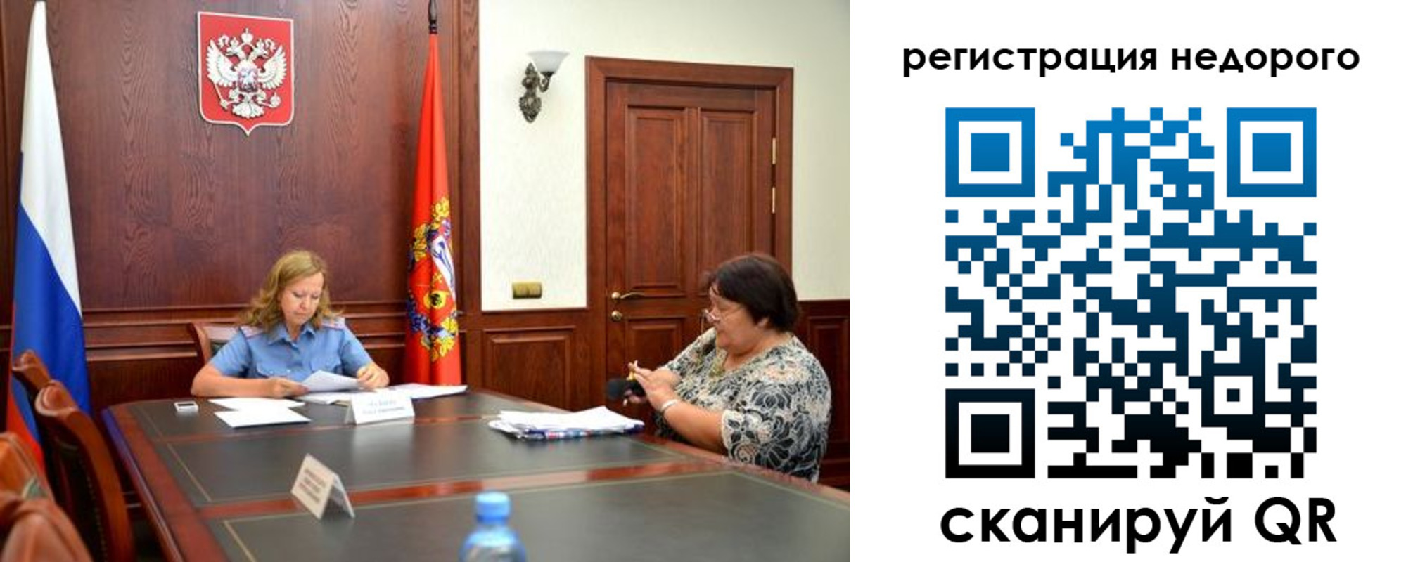 временная регистрация законно в Лабинске