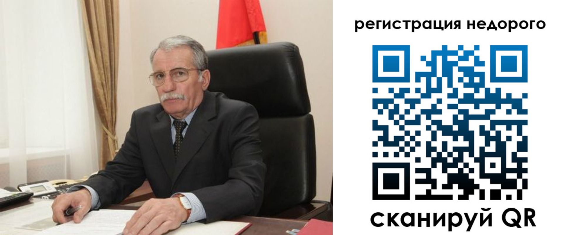 прописка законно в Лабинске