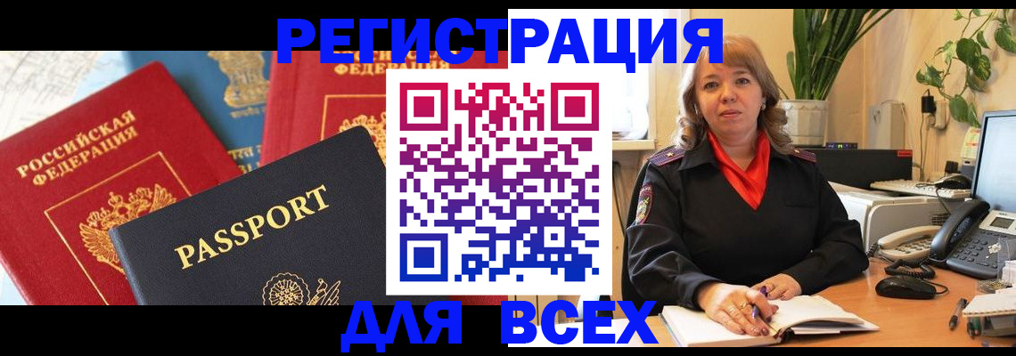 форма 3 в Лабинске
